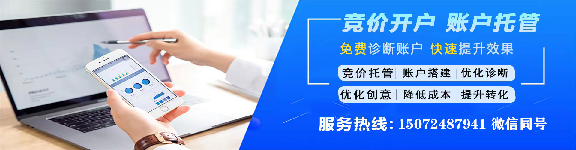 娄星百度推广排名