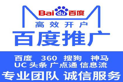 竞价端口开户成功案例分享